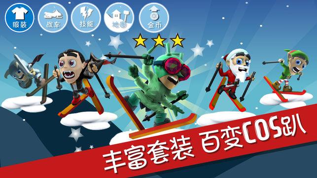 战场女武神4