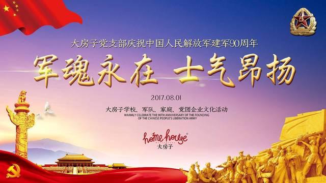 职高考大学有限制吗？游戏画面
