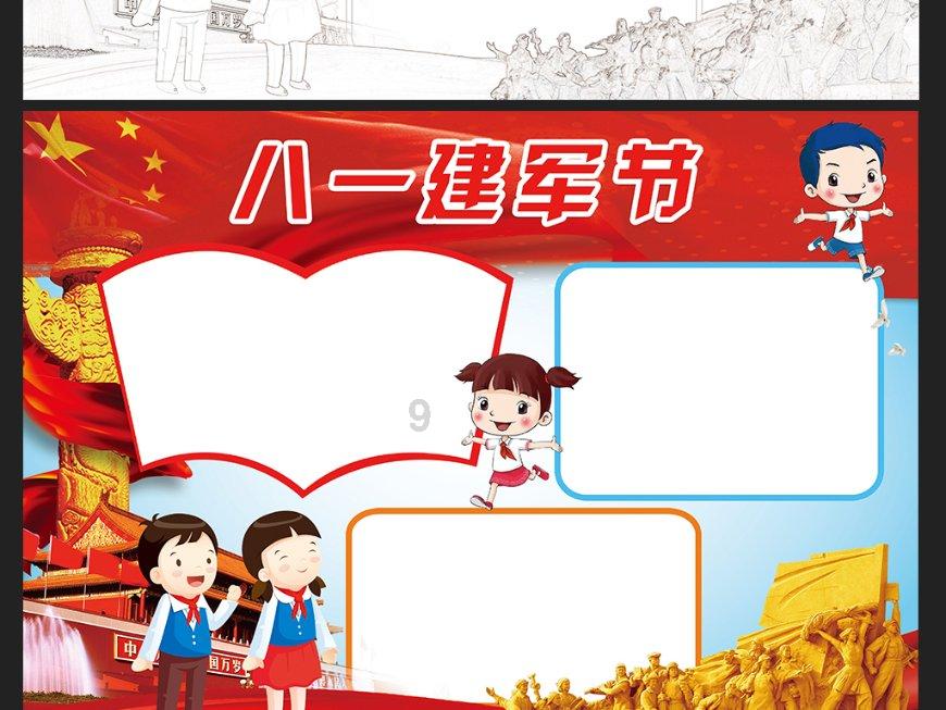 死亡岛