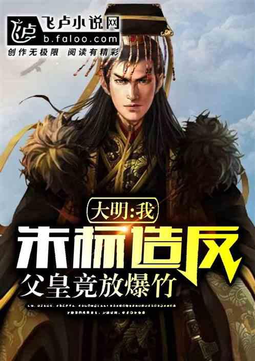 古怪巫师逃离村庄