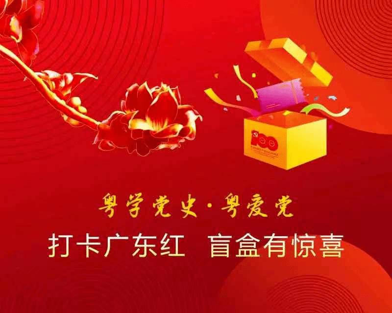 球球大作战下载最新版