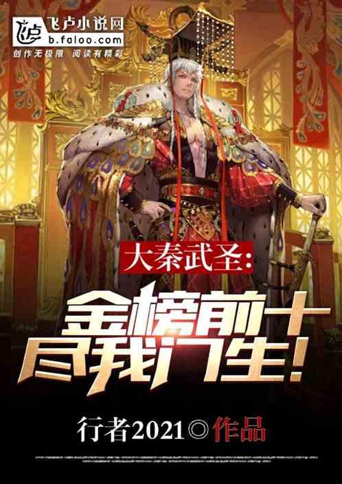 莫雷岛逃脱